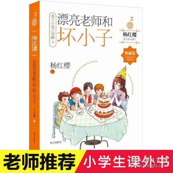 我的世界记忆卡